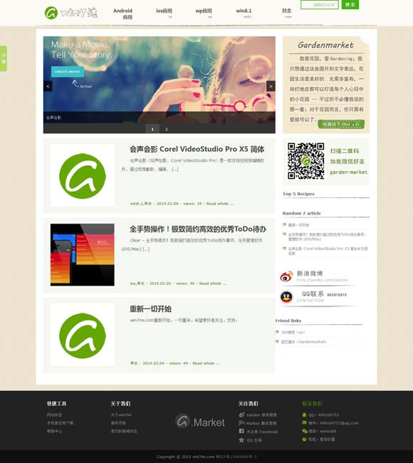 word的音标发音的相同单词 上半年剧集市场：流量王者几乎全军覆没 小众赛道跑出黑马